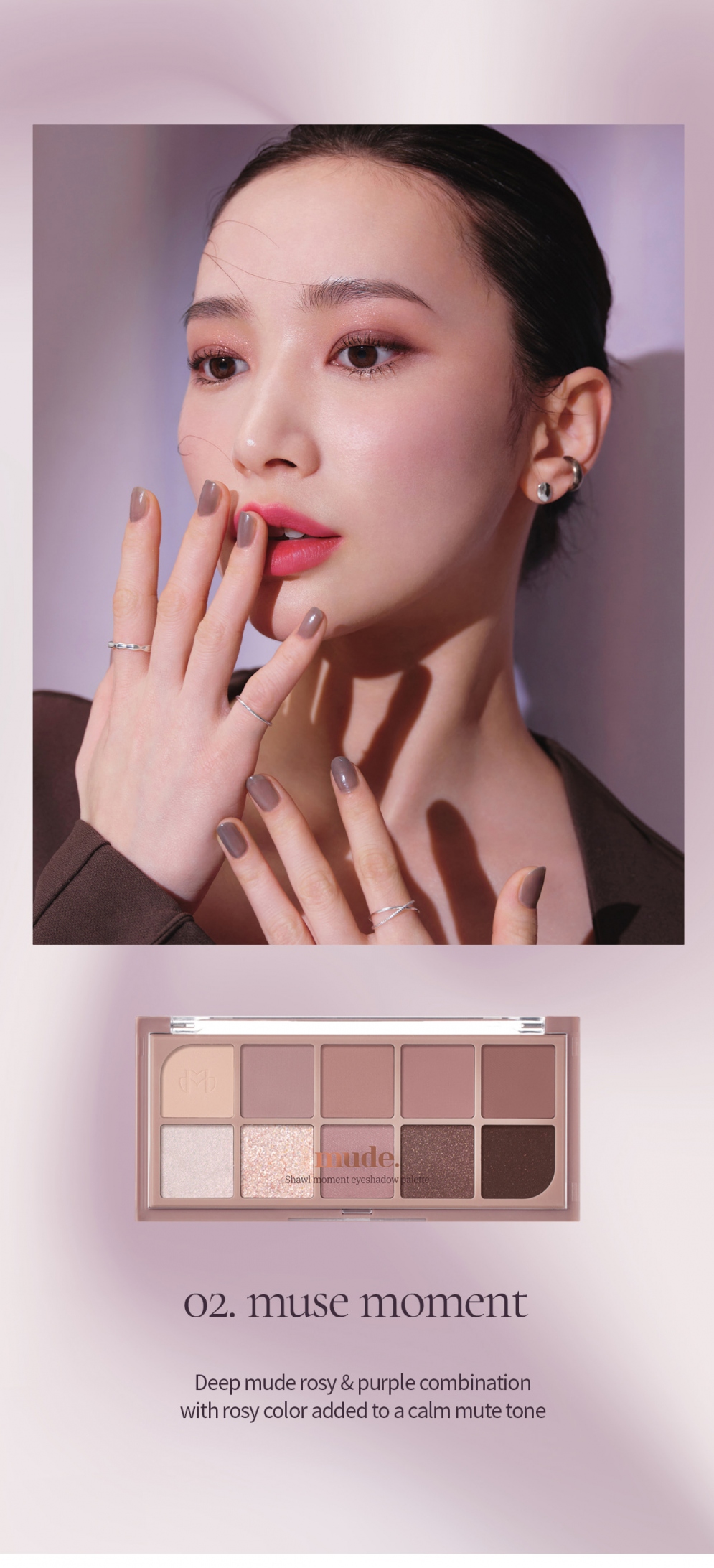 [mude.] Shawl Moment Eyeshadow Palette (4 Types)