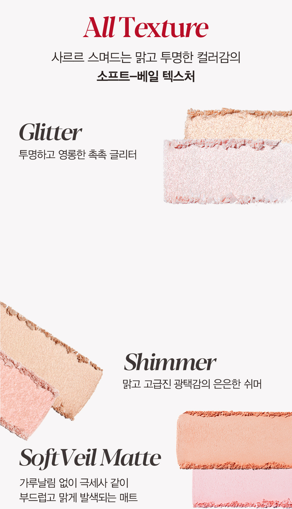 [espoir] Real Eye Palette All New (2colors)