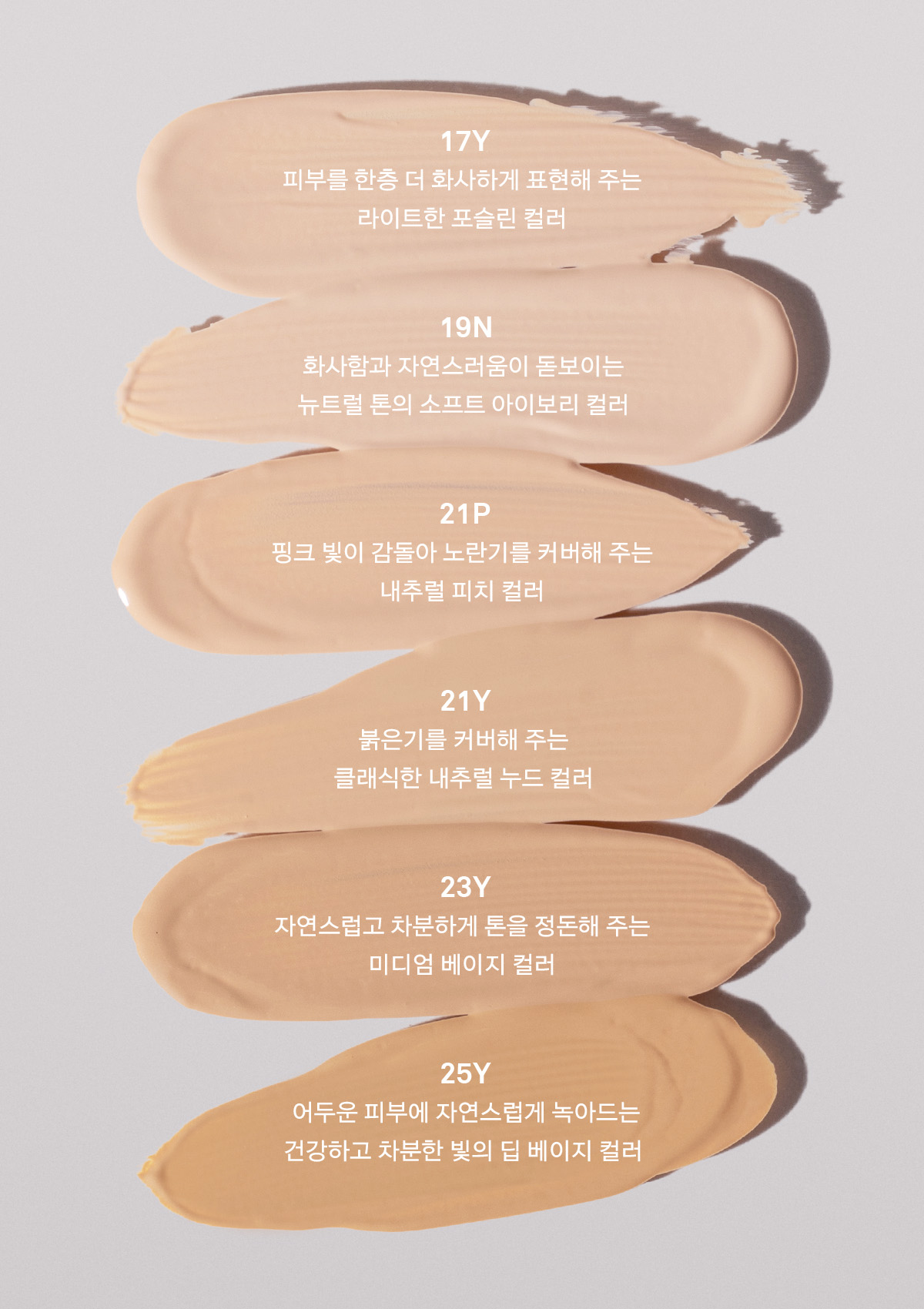 [NAMING.] Layered Cover Foundation (5 colors)