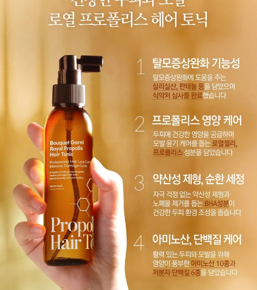 [BOUQUET GARNI] Royal Propolis Hair Tonic (White Musk) 140ml