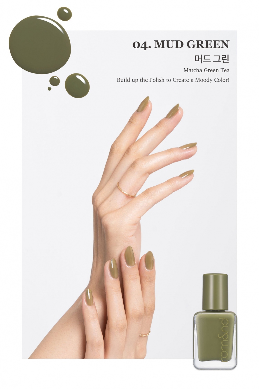 [rom&nd] Mood Pebble Nail (7 colors)