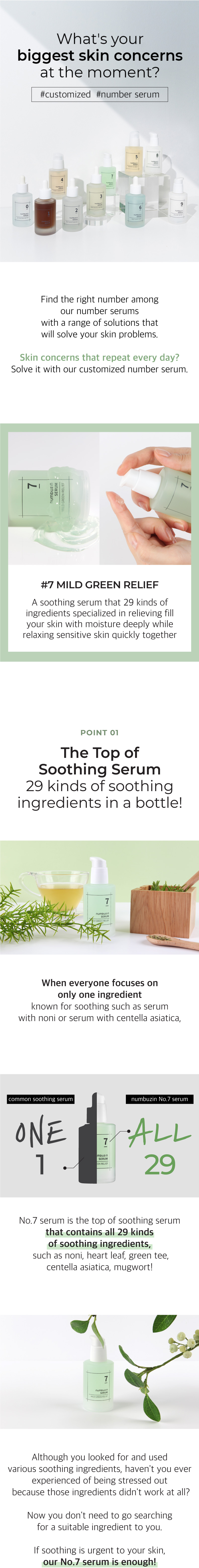 [Numbuzin] No.7 Mild Green Soothing Serum 50ml