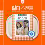 [K-POP] Crash Course in Romance O.S.T – tvN Drama