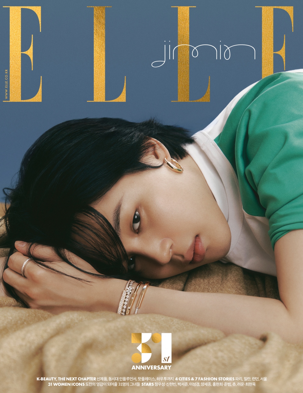 [K-POP] ELLE 2023.11 x BTS JIMIN (A TYPE)