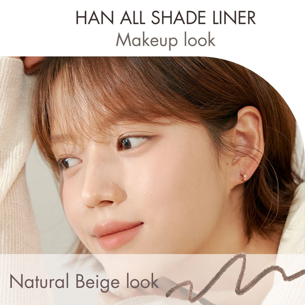 [rom&nd] Han All Shade Liner (7 colors)