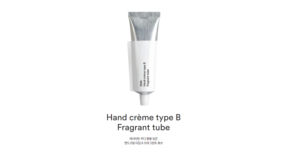 [Abib] Hand Creme Fragrant Tube 50ml (5 Types)