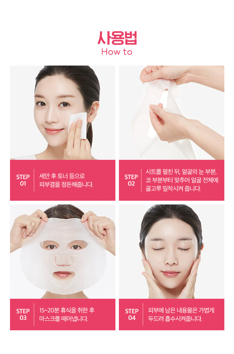 [A'PIEU] Mulberry Blemish Ampoule Mask