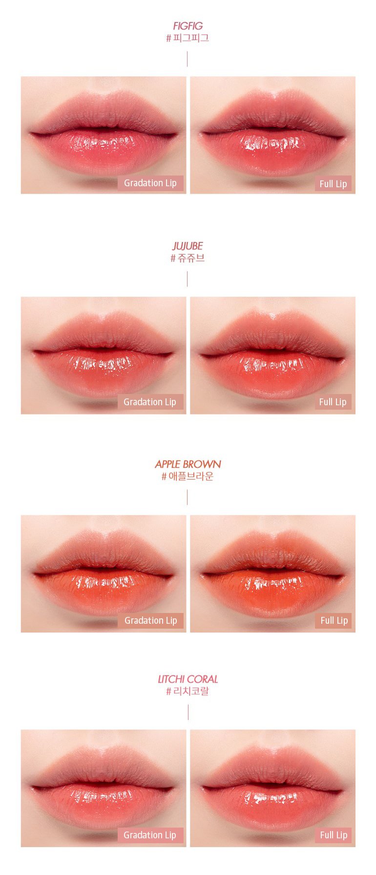 [rom&nd] Juicy Lasting Tint (4 Colors)