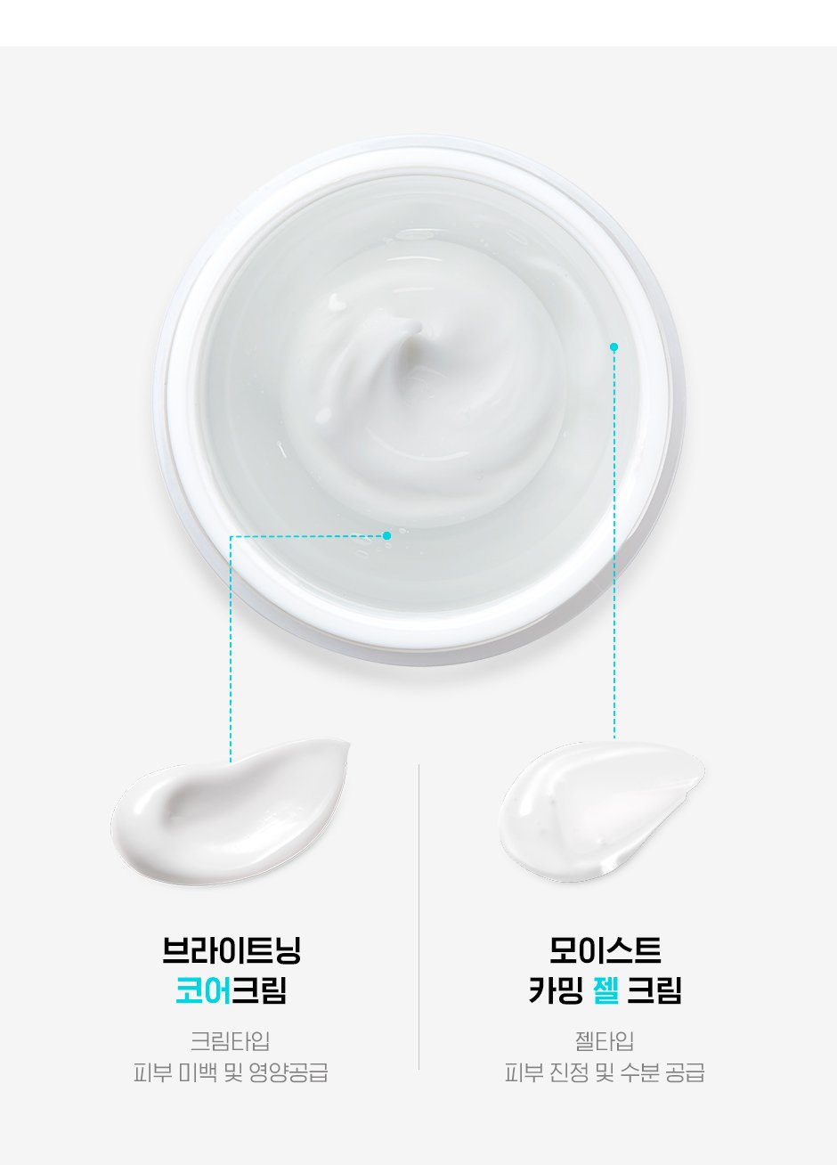 [Neogen] White Dual Cream 80ml