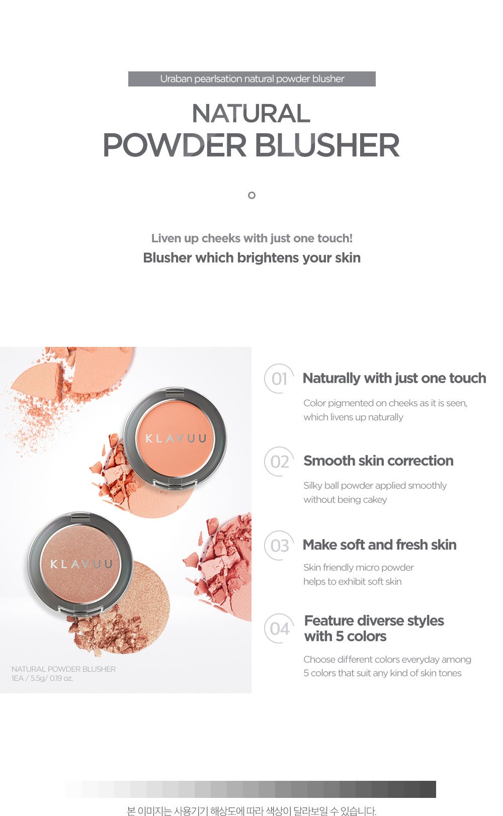 [KLAVUU] Urban Pearlsation Natural Powder Blusher (2 colors)