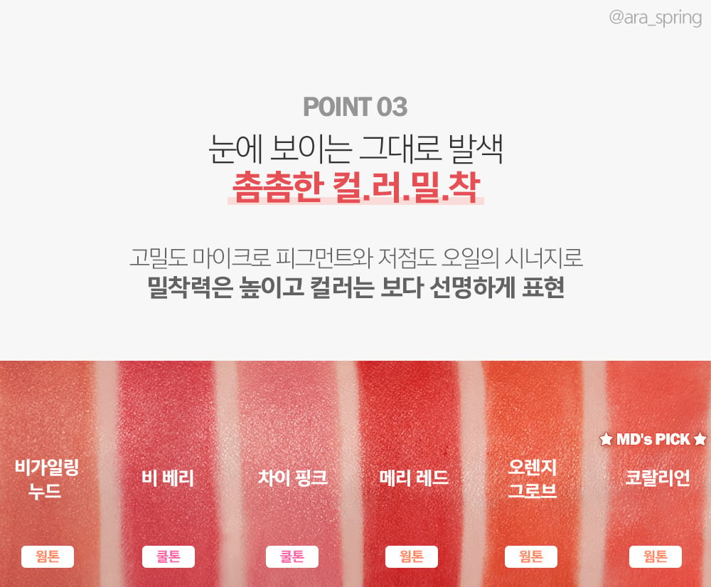 [espoir] Lipstick Nowear Velvet (6 colors)