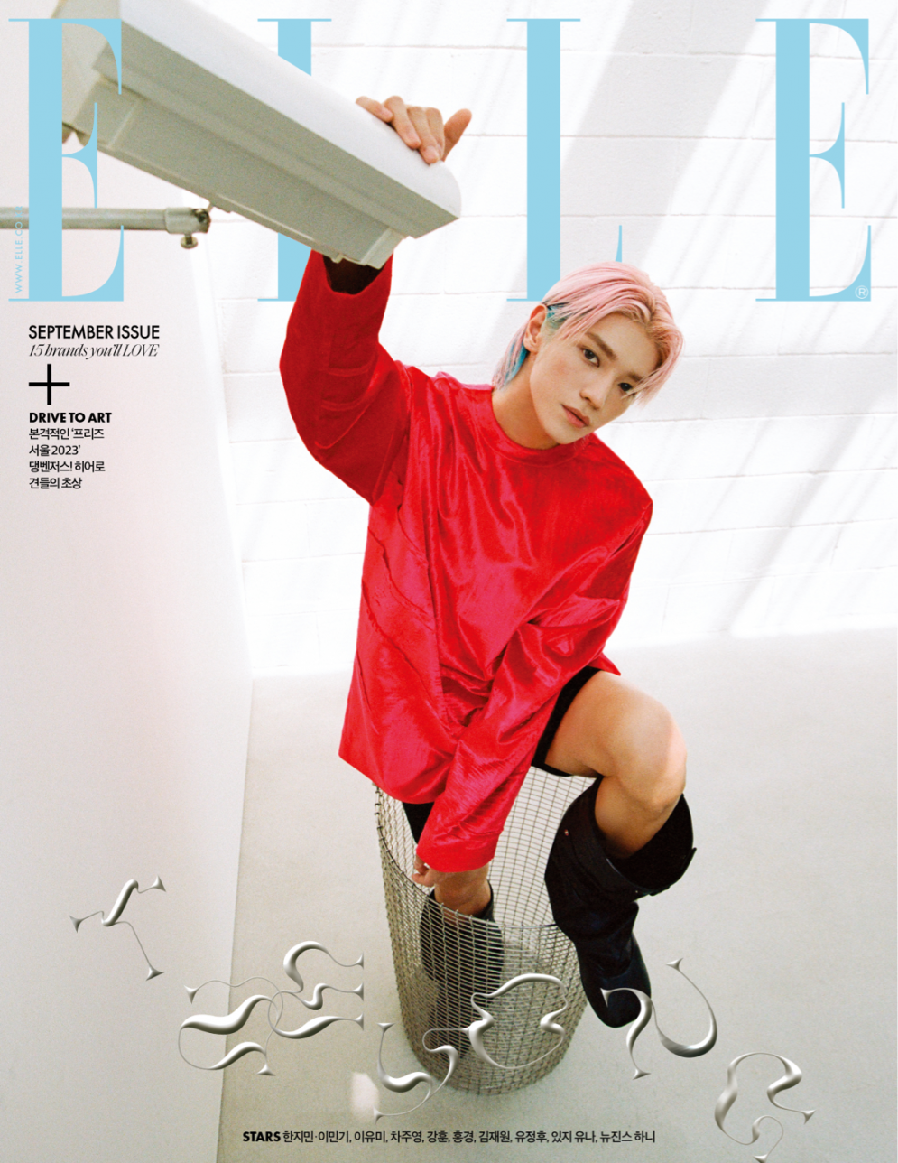 [K-POP] ELLE 2023.09 x NCT TAEYONG (A TYPE)