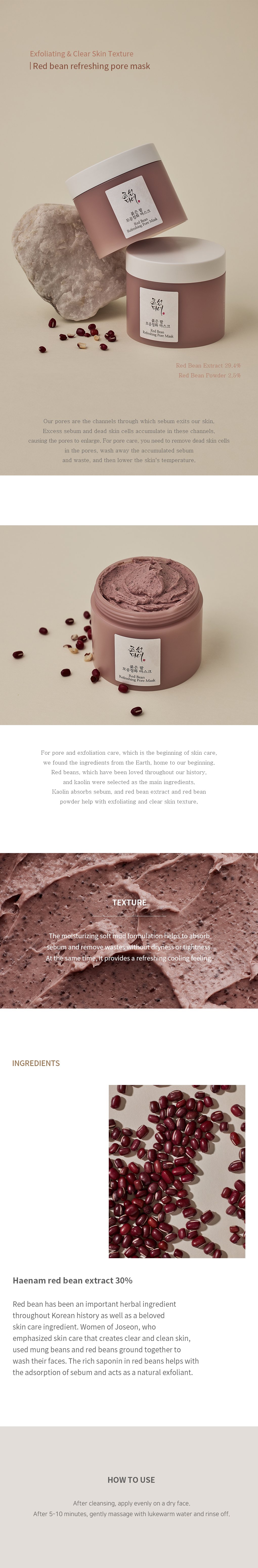 [Beauty of Joseon] Red Bean Refreshing Pore Mask 140ml