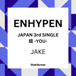 [K-POP] ENHYPEN JAPAN 3RD SINGLE ALBUM -結 -YOU- (JAKE)