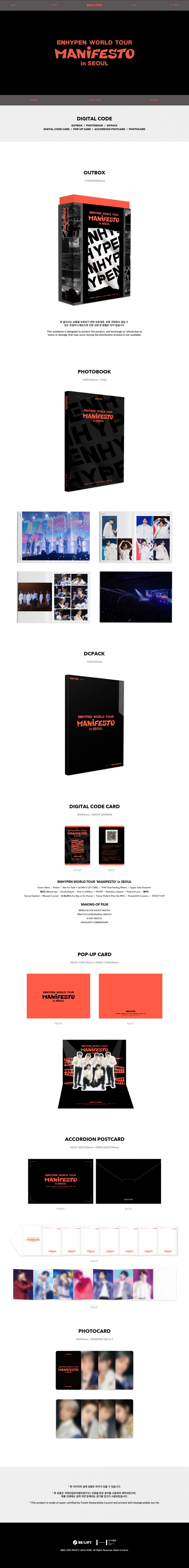 [K-POP] ENHYPEN WORLD TOUR - MANIFESTO in SEOUL (DIGITAL CODE Ver.)