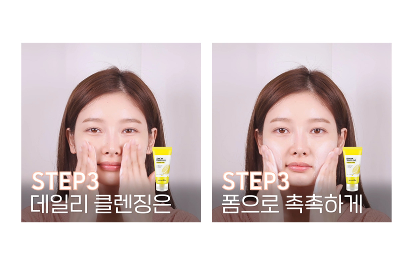 [Secret Key]Lemon Sparkling Cleansing Foam 200ml