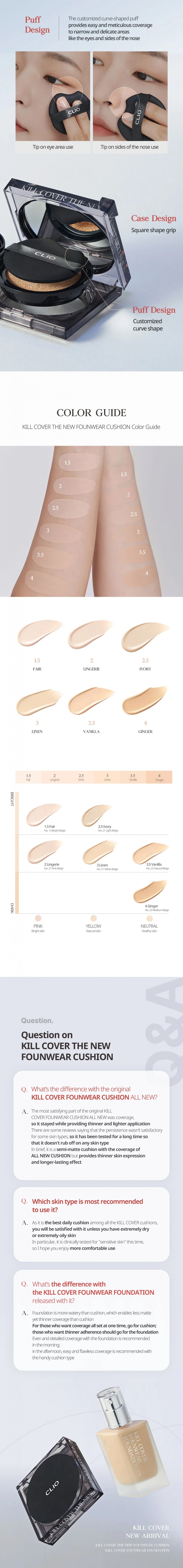 [CLIO] Kill Cover The New Founwear Cushion (6 colors)