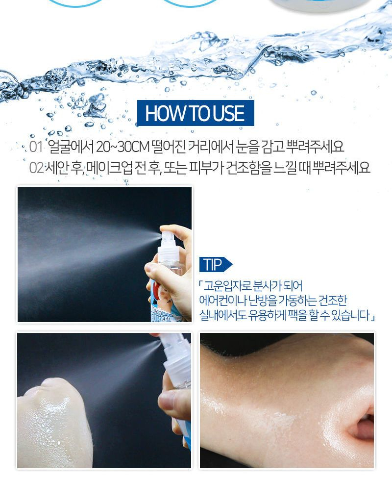 [Elizavecca] Milky Piggy hell-pore water up peptide egf mist one button 150ml