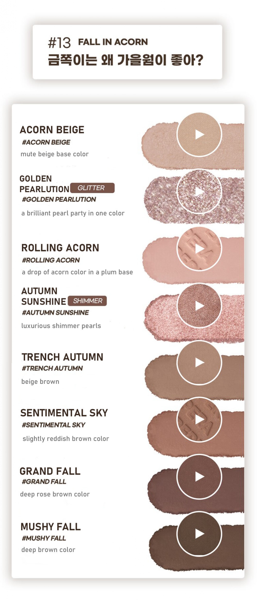 [Peripera] *NEW* All Take Mood Palette (6 Colors)