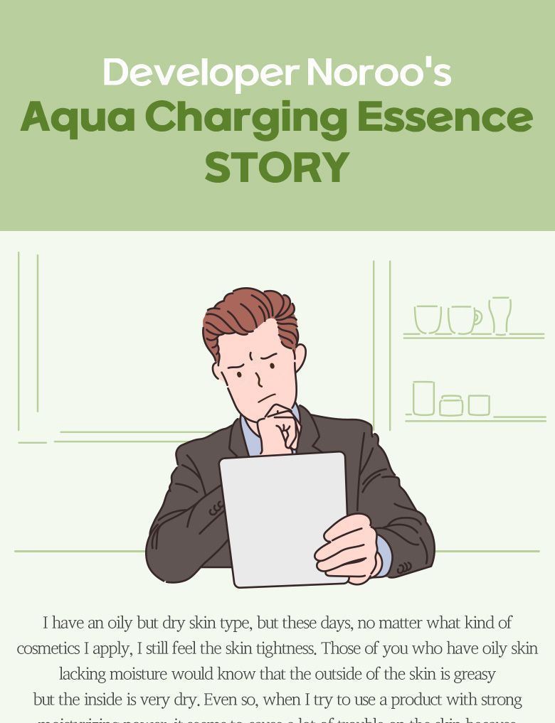 [Ongredients] Aqua Charging Essence 150ml