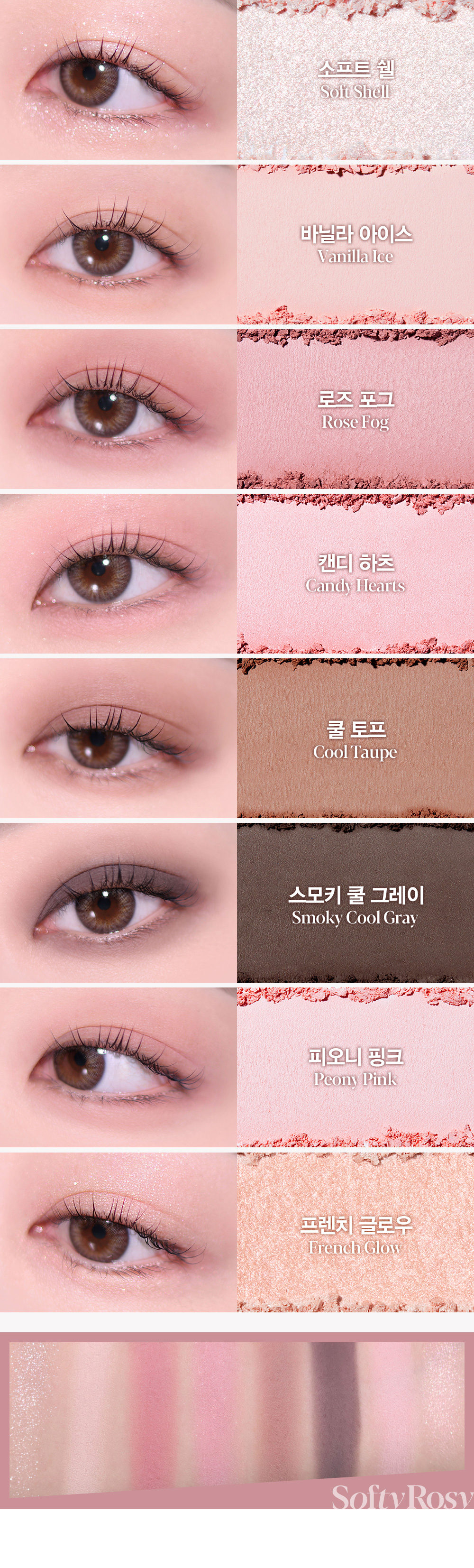 [espoir] Real Eye Palette All New (2colors)