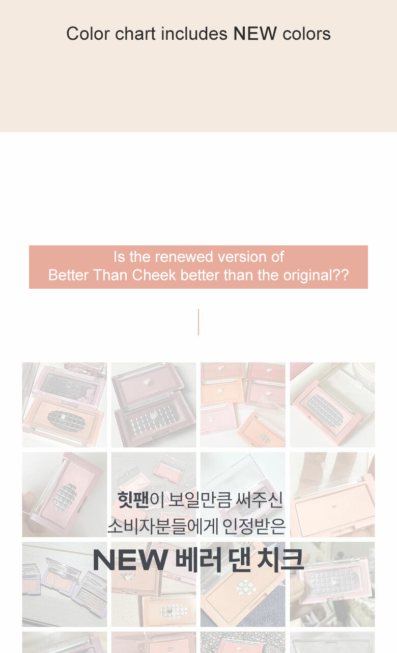 [rom&nd] *Renewal* Better than cheek (9 colors)