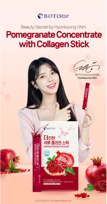 [BOTO] (Renew) Pomegranate Stick 15g*30 Sticks