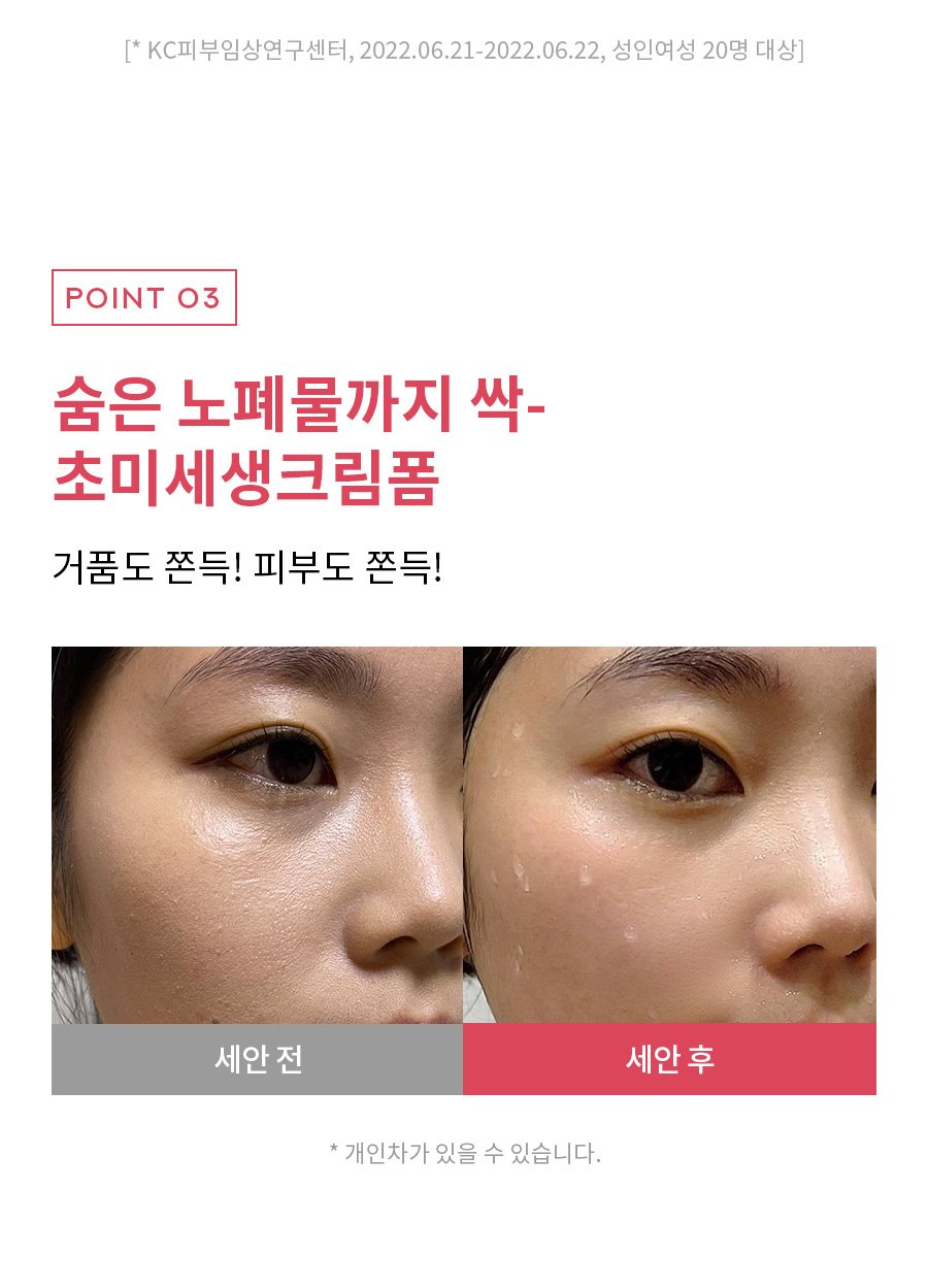 [Milk Touch] Prunus  Capsule Cleansing Foam 300ml