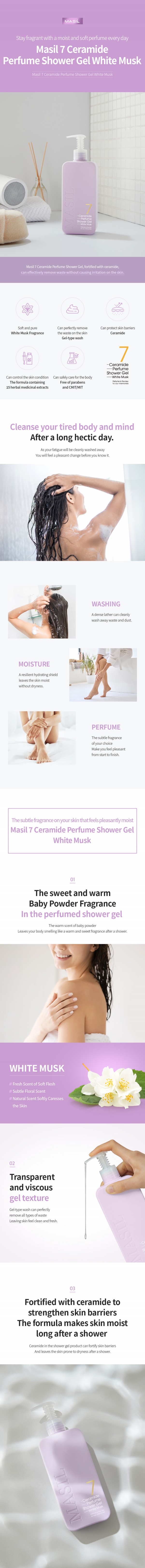 [MASIL] 7 Ceramide Perfume Shower Gel 300ml (White Musk)