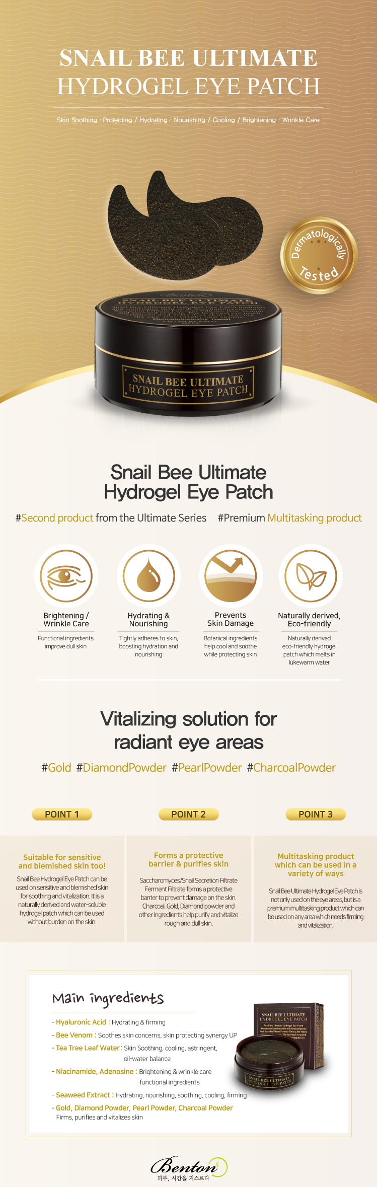 [Benton]  Snail Bee Ultimate Hydrogel Eye Patch 1.1g*60pcs