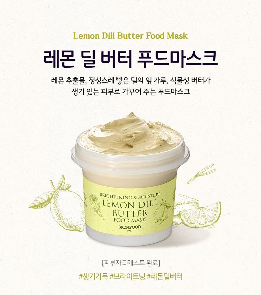 [Skinfood] Lemon Dill Butter Food Mask