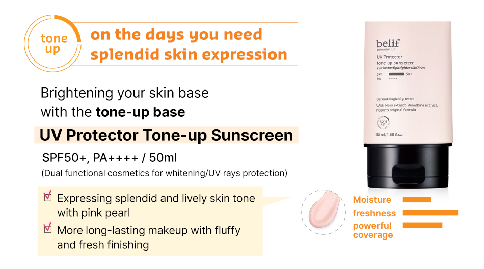 [belif] UV Protector Tone-up Sunscreen 50ml