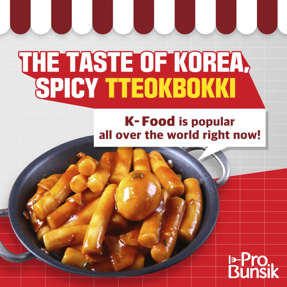 [Probunsik] Tteokbokki Mild 343g