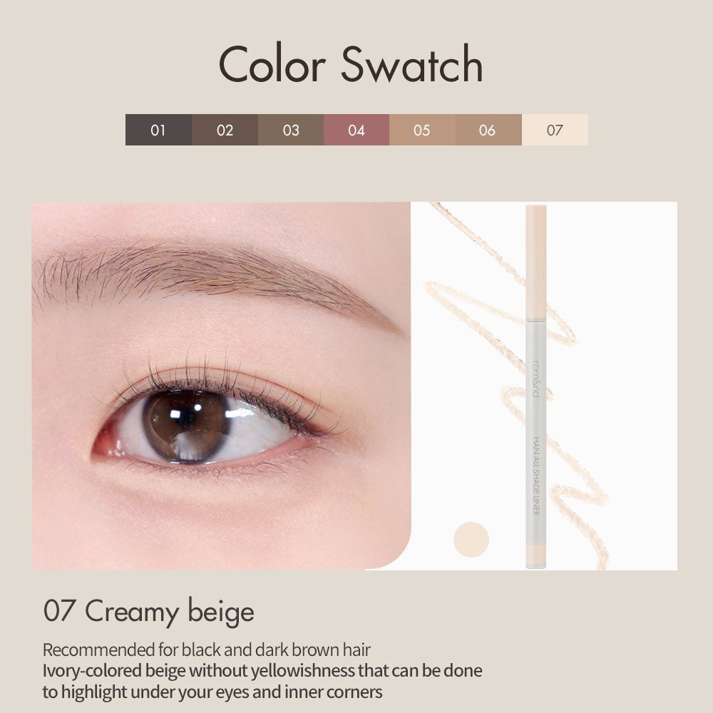 [rom&nd] Han All Shade Liner (7 colors)