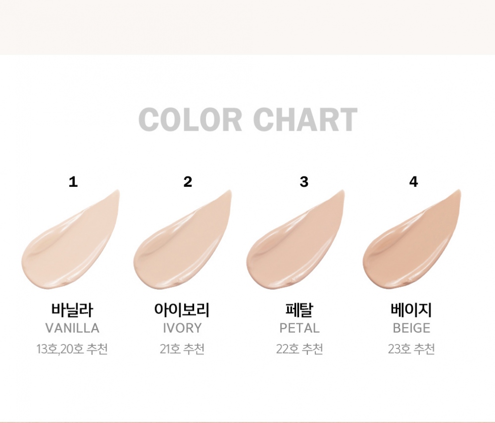 [espoir] Pro Tailor Be Powder Cushion SPF 42 PA++ (4 Colors)