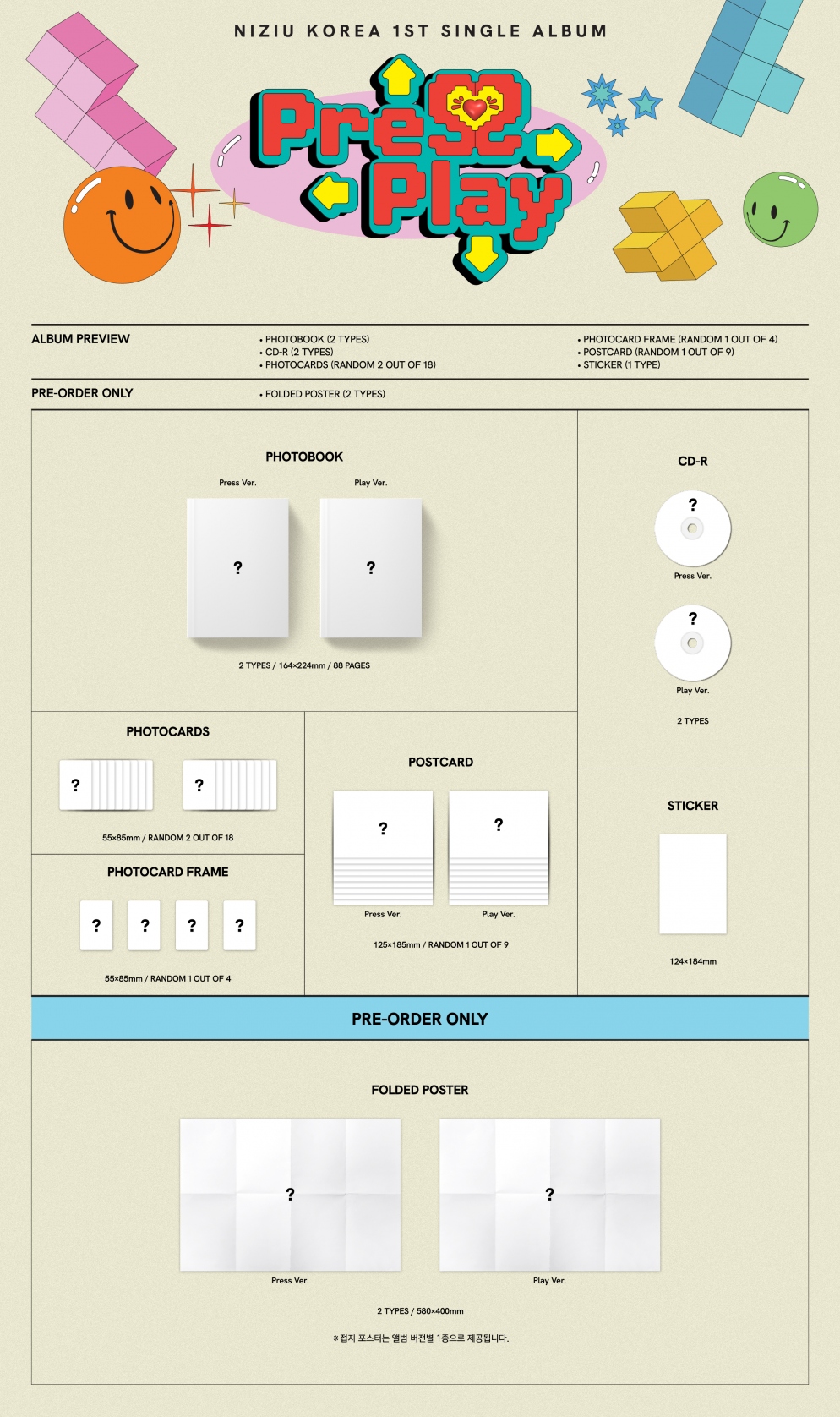 [K-POP] NiziU 1st Single Album - Press Play (Random Ver.)