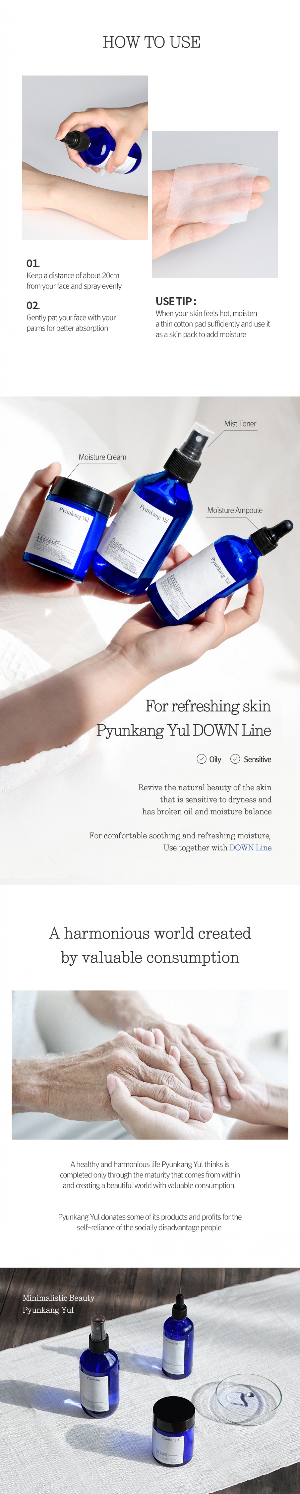 [Pyunkang Yul] Mist Toner 200ml