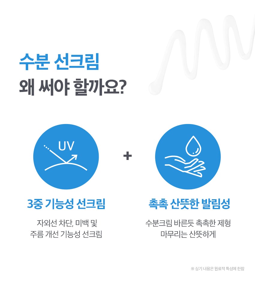 [9wishes]	Sun Moisturizer Facial Sun Cream SPF50+++