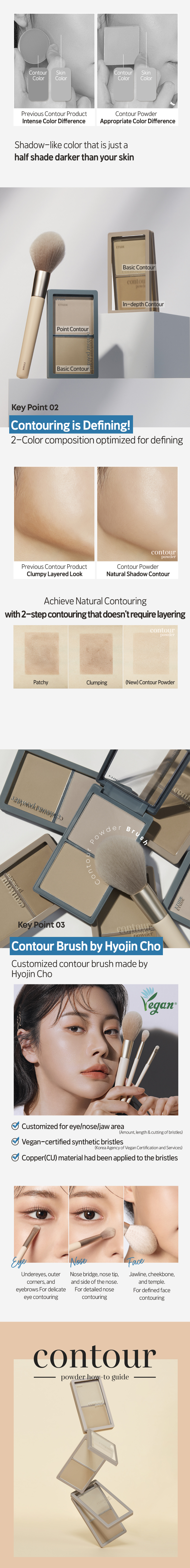 [ETUDE] Contour Powder #02 Inventor