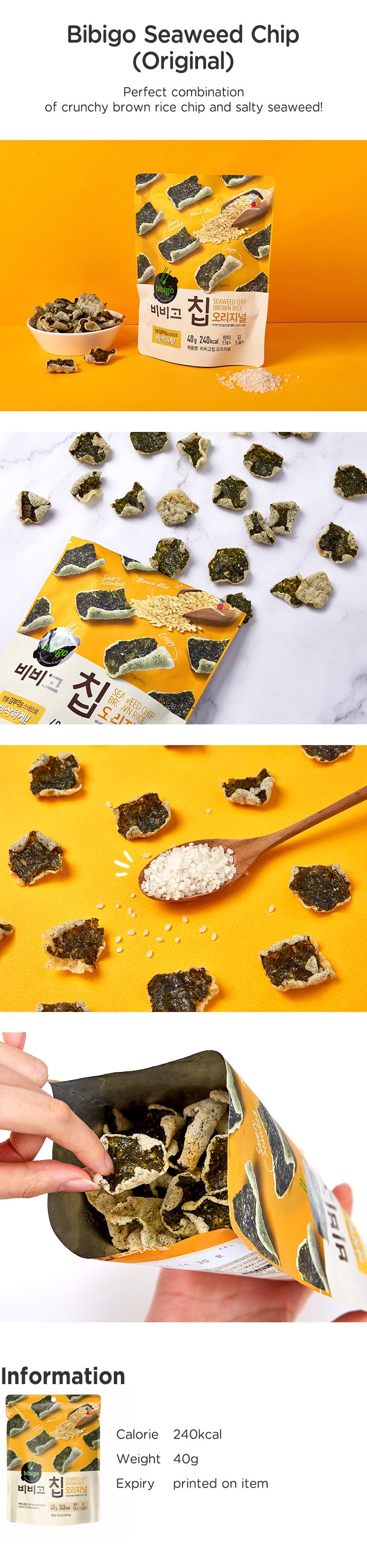 [Bibigo] Seaweed Chip (Original) (1ea)