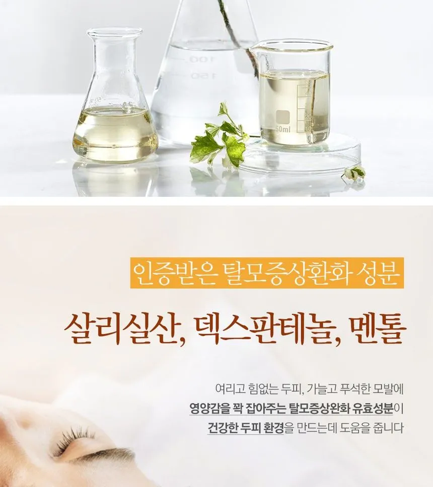 [BOUQUET GARNI] Royal Propolis Hair Tonic (White Musk) 140ml