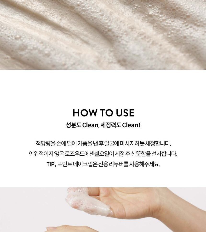 [sioris] Let Me Refresh Foam Cleanser 120ml