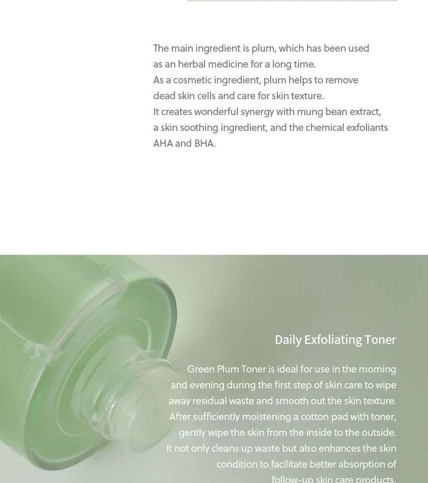 [Beauty of Joseon] Green Plum Refreshing Toner : AHA + BHA 150ml