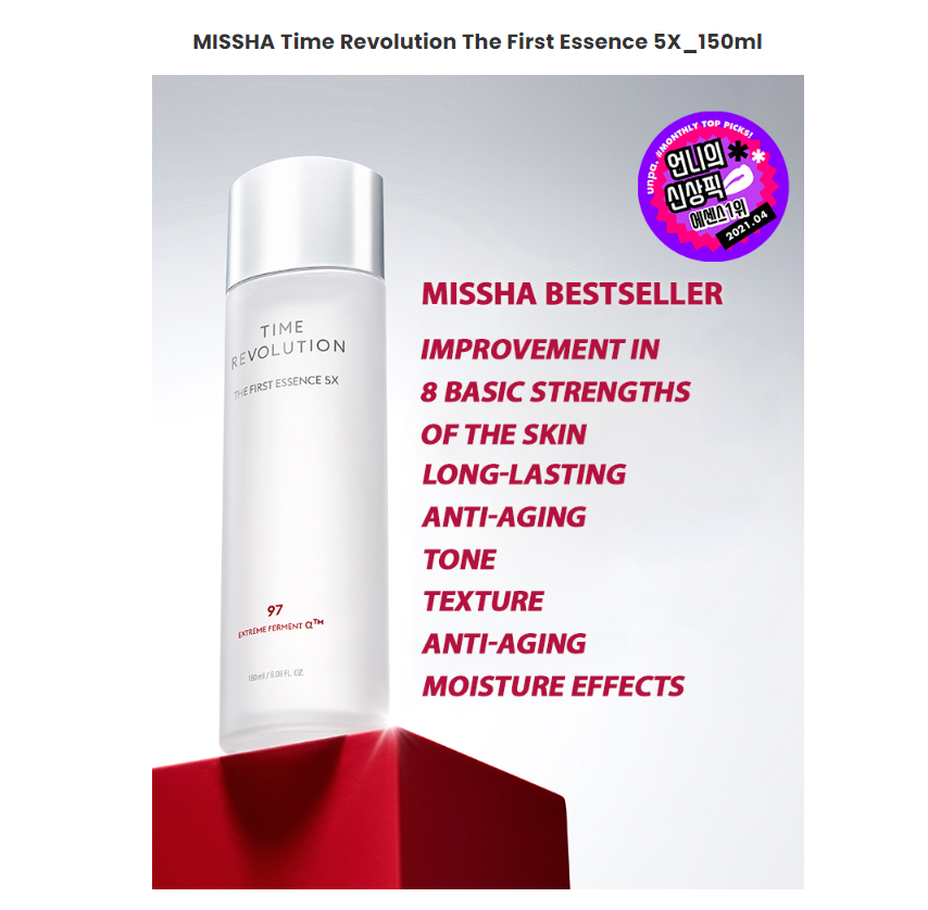 [Missha]Time Revolution Best Seller Set 5X