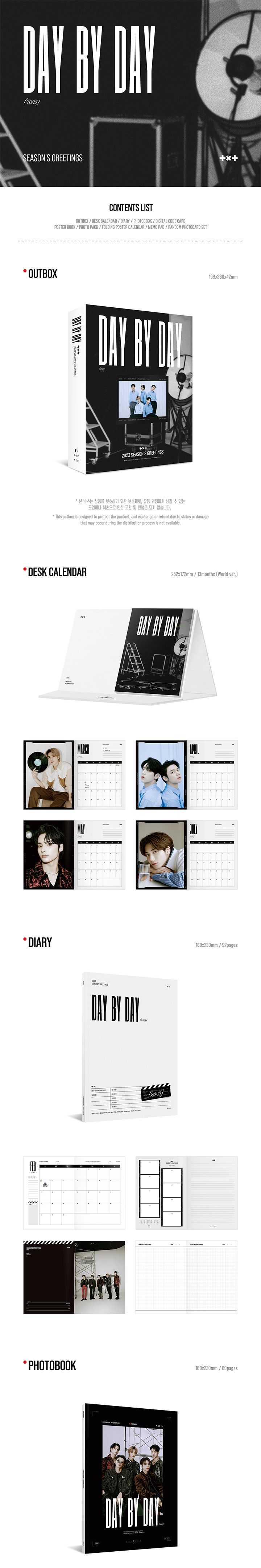 [K-POP] TXT - 2023 SEASON'S GREETINGS