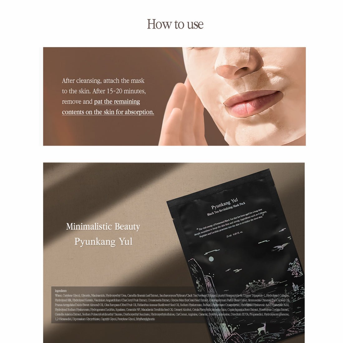 [Pyunkang Yul] Black Tea Revitalizing Mask Pack (10ea)