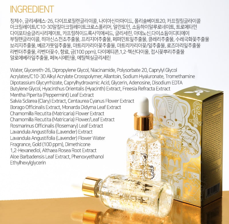 [Elizavecca] Milky Piggy Hell-pore Gold Essence 50ml