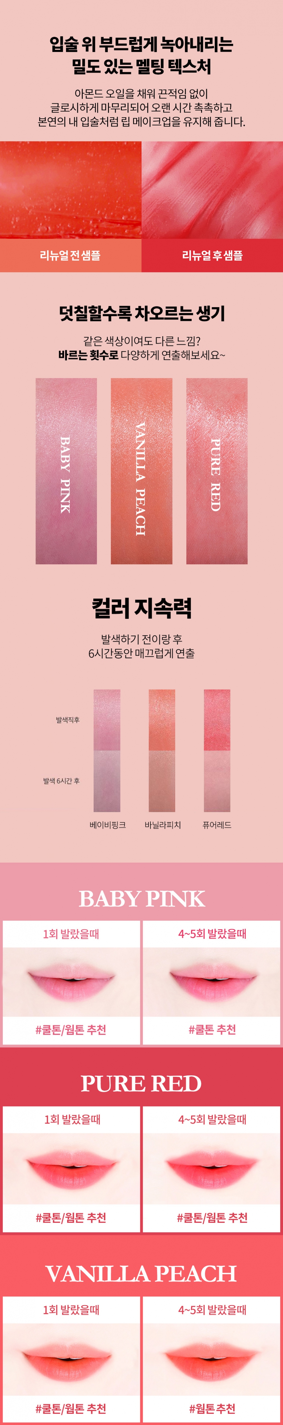 [Secret Key] Sweet Glam Tint Glow_Mini Kit (1.6g*3ea)