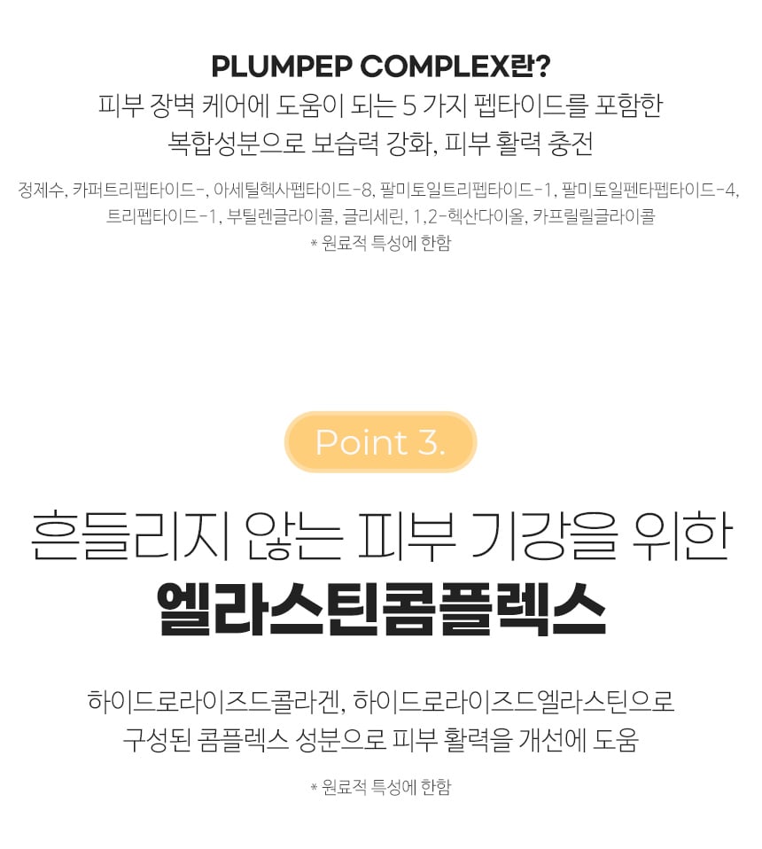 [JM Solution] Honey Luminous Royal Propolis Multi Balm