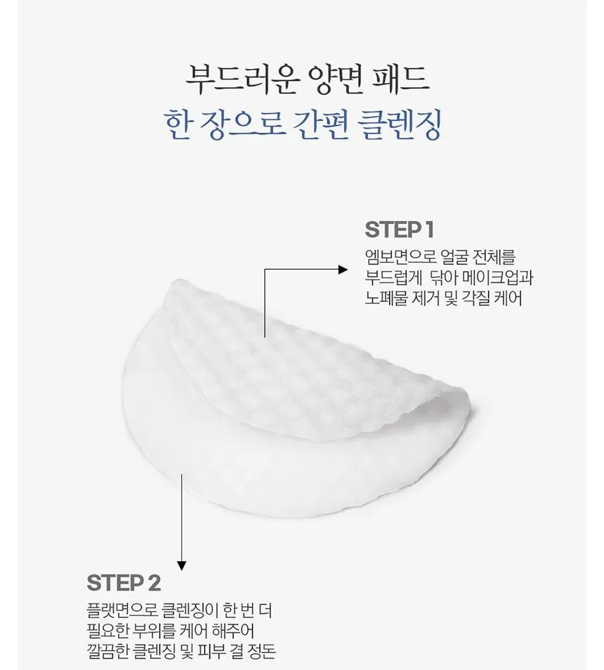 [Pyunkang Yul] Low pH Cleansing Pad (70ea)